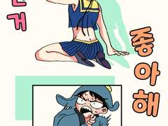 (사우스파크-크릭) 이런거 좋아해 달링?