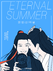 영원한 여름(완) 시즌1