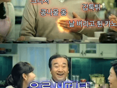 세포신곡 후기글