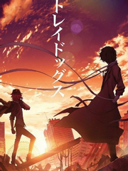 When the moonlight seeps in.