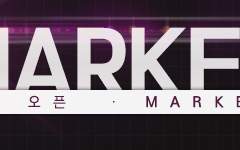 ⚔ 라그나로크 : Ragnarök【상점】