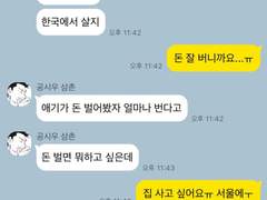 주술회전 드림 카피페⑨