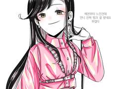 리버연성 모음집2