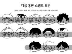 다음 통판 스탬프 도안 비교 + 리필잉크 사용방법