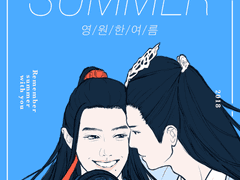 [공지] 표지 및 제목