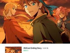 <EES> 네이버 웹툰 최강자전 홍보