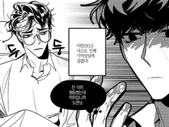 42 ㅣ 이반이 기억을 잃는다면? AU 타로