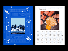 굿노트 여름방학 다이어리