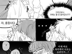 내스급 리디 700화 스포 및 날조주의