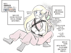 20210719 2회차근황(아직도)