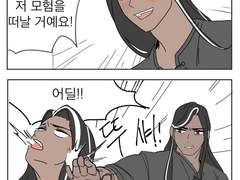 [닼카&닼초] 이메레스 연성 모음