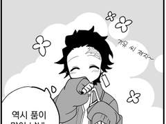 [기유탄] 그이 져지(셔츠)