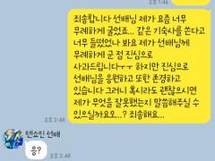 [앙스타 카톡 카피페] 190