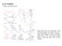 21.07.19 그림일지