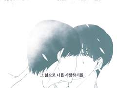 고래수인X인간 댕햄