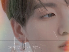 [정국] 맛있는 관계 3