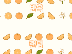 클립스튜디오 귤 브러쉬