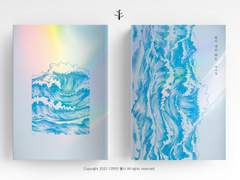 빛이 내린 파도