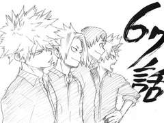 히로아카/드림 놀러간곳에서 파벌조+토도로키 만난 여주