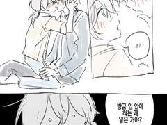 [니키린]+앙스타 etc 연성백업