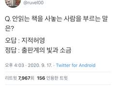 일기인지 월기일지 Prolog.