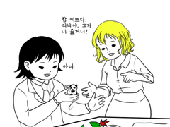 이영싫 메두다나 연성들