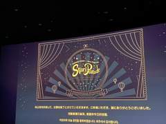 2021_7_18 Starry Stage 4th 2일차 관람기