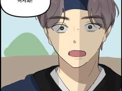 조선! 연애 시뮬레이션