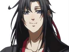 [마도조사] 위무선 증사