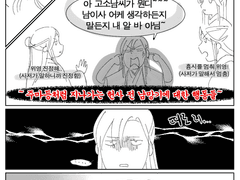 연애시뮬레이션! - 망무편(번외 희징)