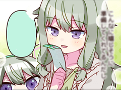 제56화 「떠들썩한 초대장」