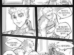 창궁(槍弓) in 서버페스 1 (CuEmi in serva fes 1)