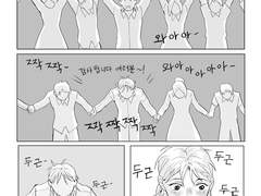 <해준은영> 초대장