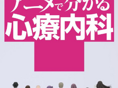 파레루타의 애니평론 106화