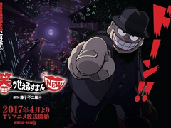 파레루타의 애니평론 108화