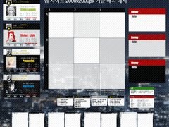 [가든 오더] 커스텀 세팅