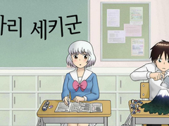 파레루타의 애니평론 114화