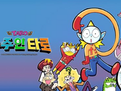 파레루타의 애니평론 120화