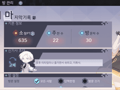 신기사 초대 메시지