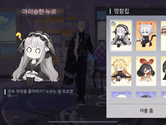 명함 장식 소개