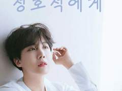 [국홉] 이혼남 정호석에게 1