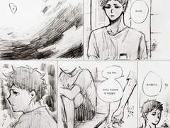 [츠키히나]후르츠바스켓AU(8)