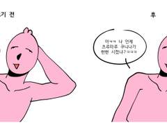 도검난무 드림 백업