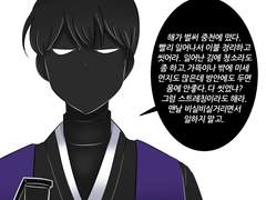 소장님 연성 모음집3