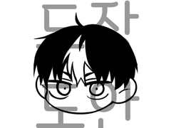 스탬프 도안 판매 - 니시노야