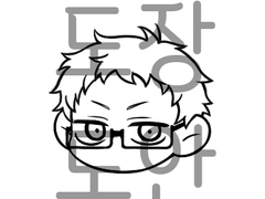 스탬프 도안 판매 - 츠키