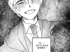 03. Welcome Back, Pietro!