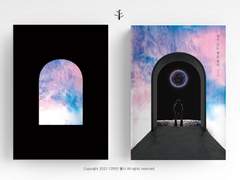 네가 있는 별을 찾아