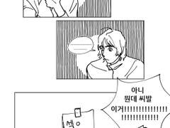 앤디리암 섹못방