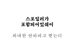 레인보우시티 후기